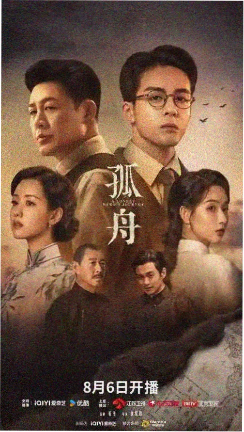 稻草狗完整版 大卫·萨姆纳 人物剧照